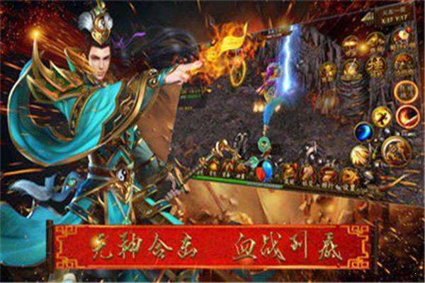 抖音至尊裁决老版图3
