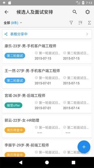 伙伴云图1