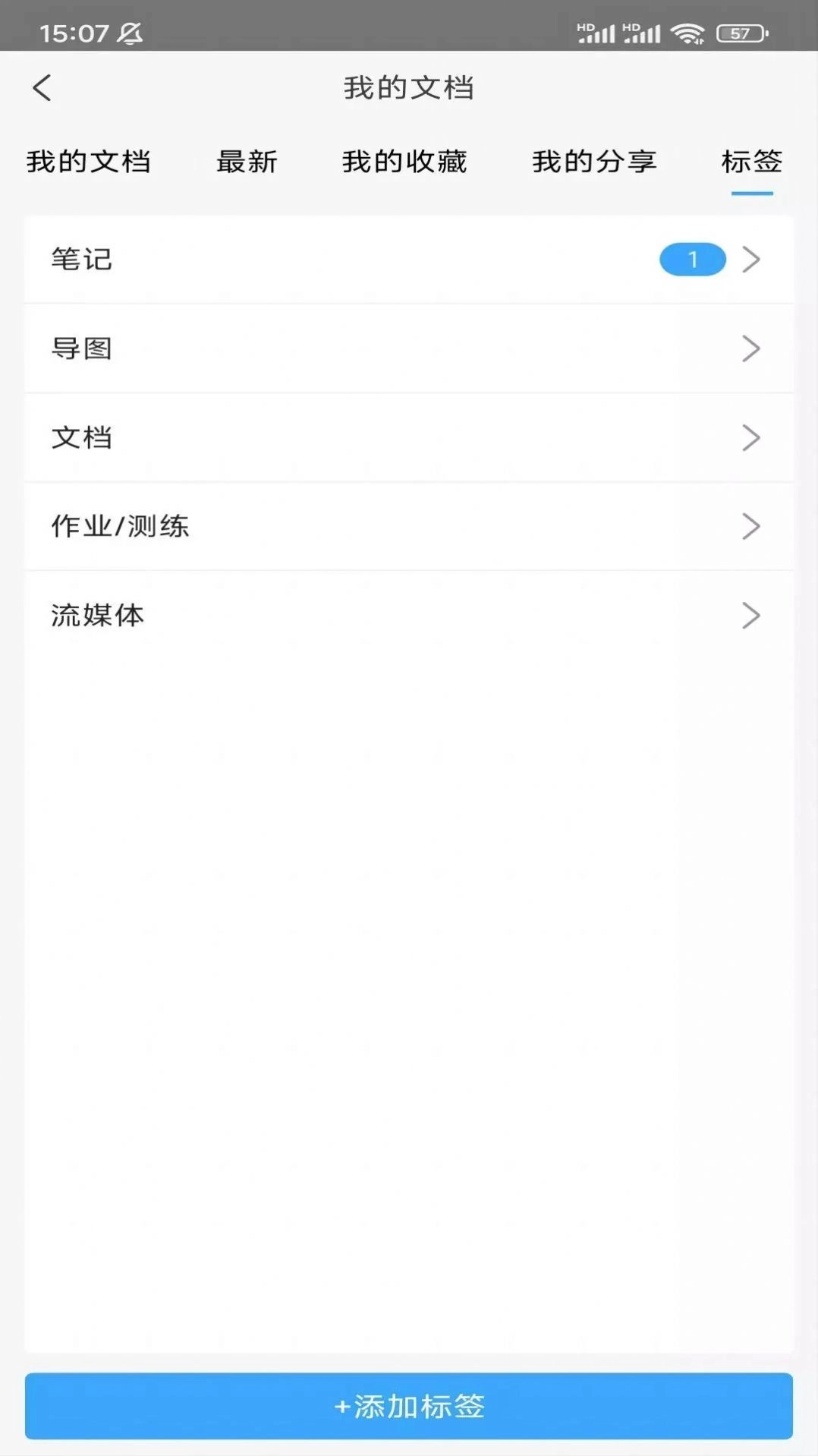 小雅智能助手图3