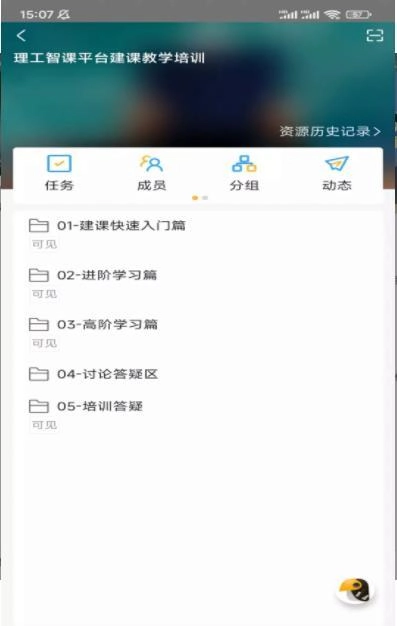 小雅智能助手图1