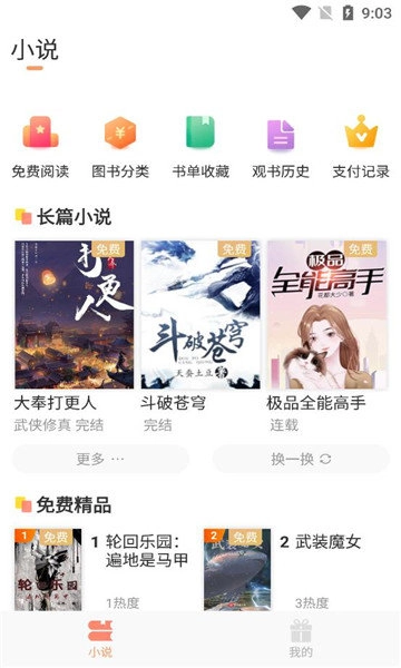 沁心缘图1