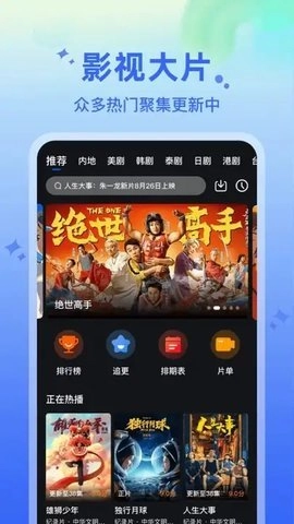 水月影评图2