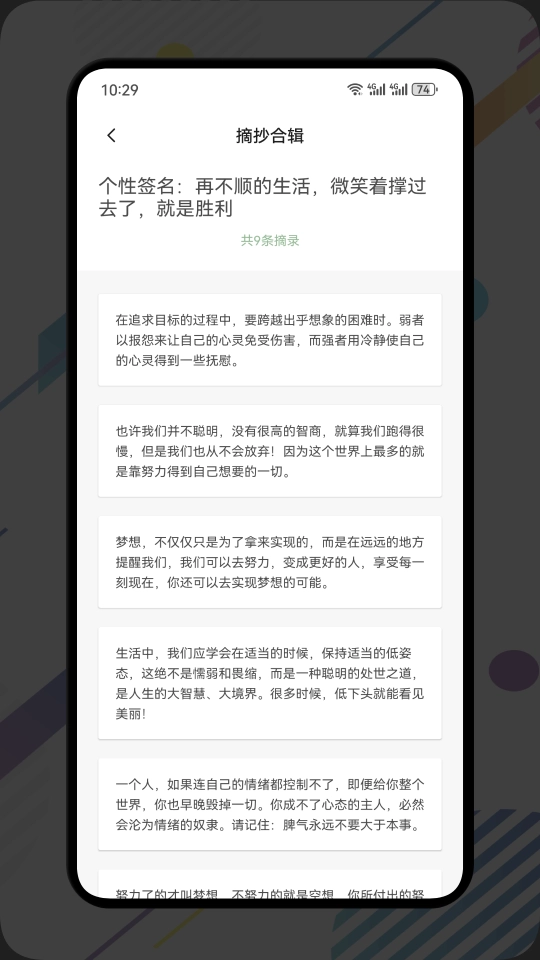 荧光阅读屋图1