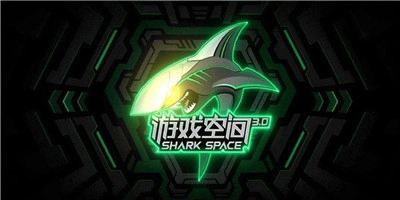 黑鲨游戏空间图2