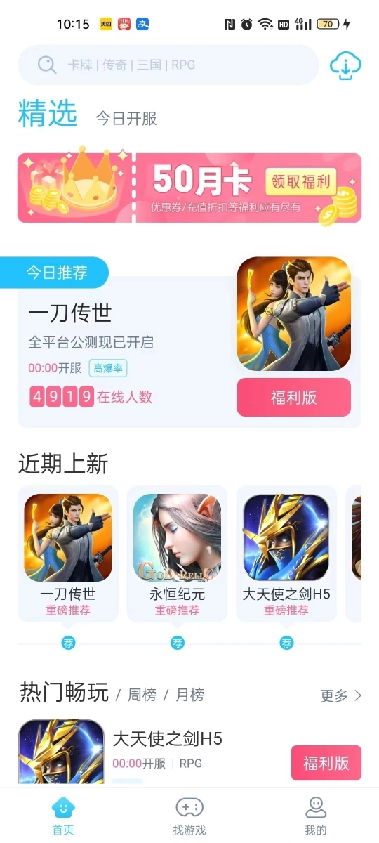 50游戏图2