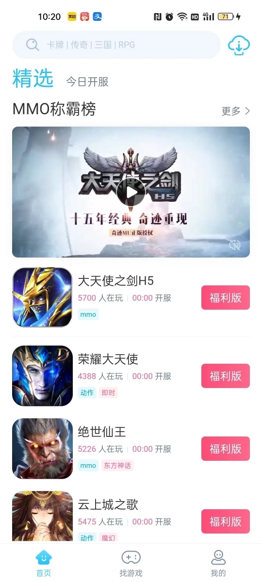50游戏图3