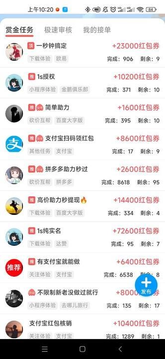 成语头目图1