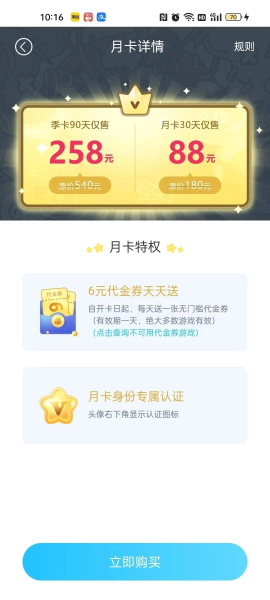 50游戏图1
