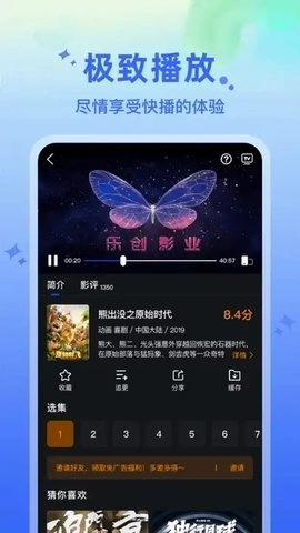 水月影评图1