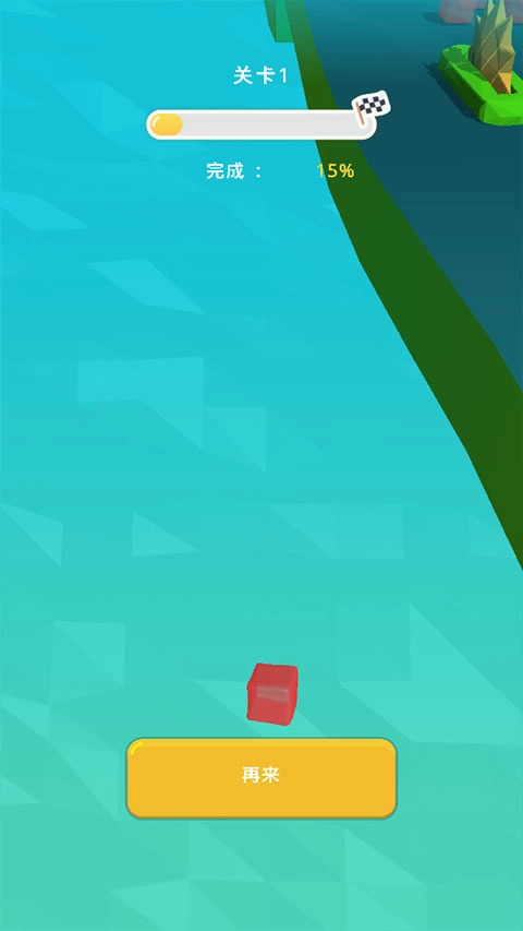 果冻冲冲冲图3