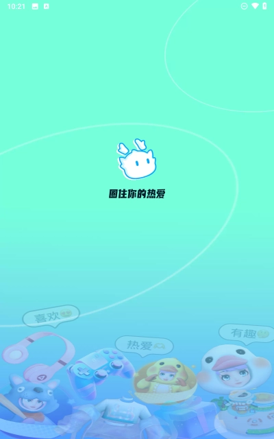 梦游社图3