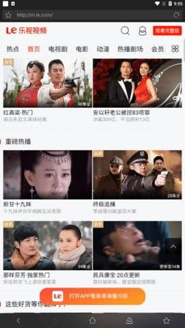 16影视图3