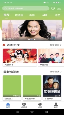 月亮视频图1