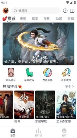 小城追剧图2