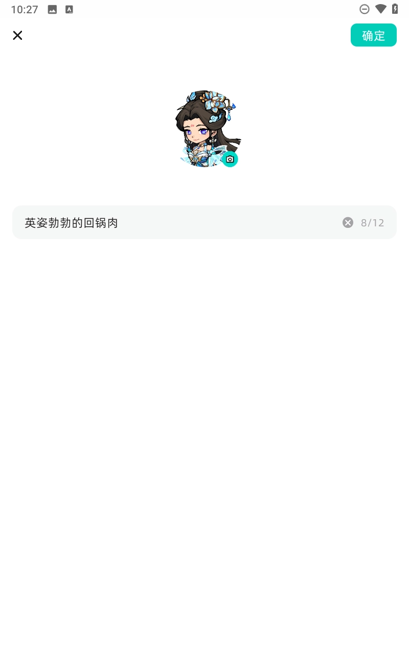 梦游社图1