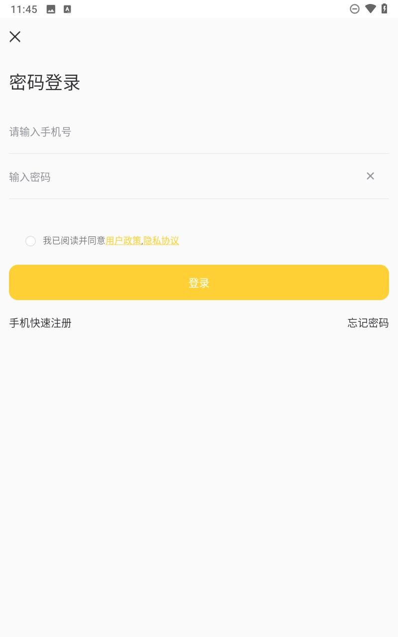 叮个饭外卖图1
