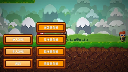 像素生存者2图1