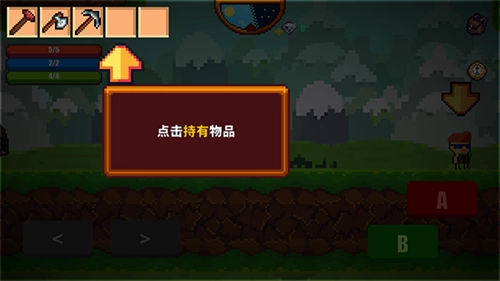 像素生存者2图3