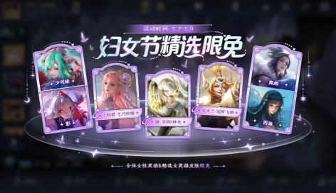 王者荣耀体验服图2
