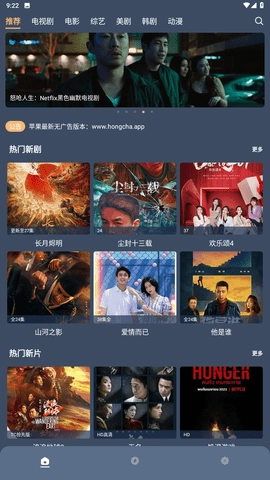 红茶影视图2
