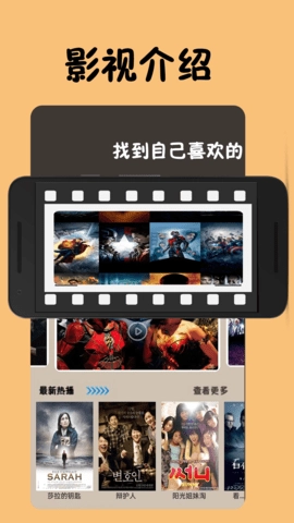 丫丫影视图2