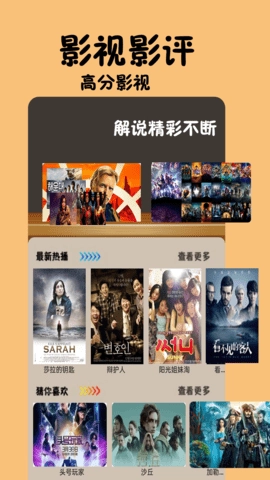 丫丫影视图1
