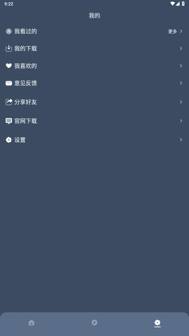 红茶影视图3