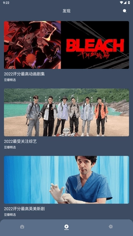 红茶影视图1