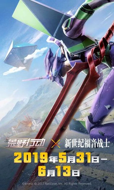 荒野行动模拟器图2