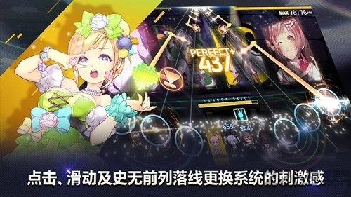 音速出击中文版图3