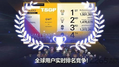 音速出击中文版图2