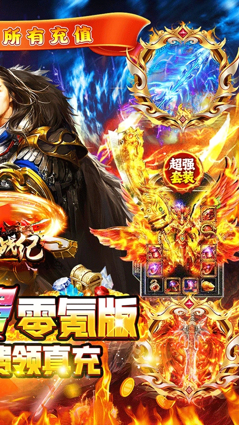 玛雅战纪图4