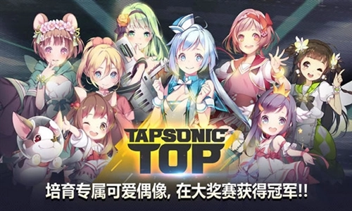 音速出击中文版图1