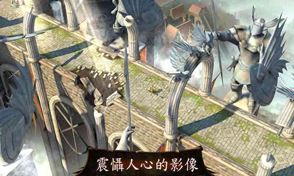 地牢猎手4图2