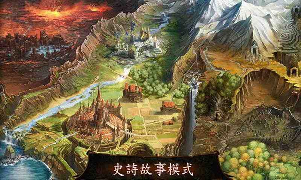 地牢猎手4图3