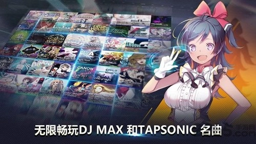 音速出击中文版图4
