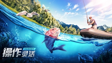 欢乐钓鱼大师修改器免费版图2