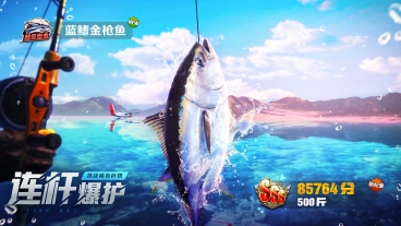欢乐钓鱼大师修改器免费版图1