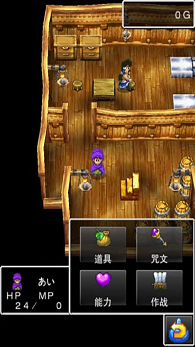 勇者斗恶龙5重制版图3