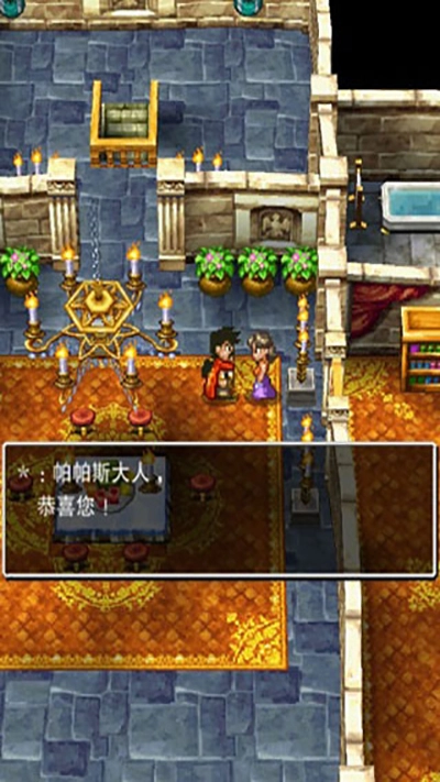 勇者斗恶龙5重制版图1