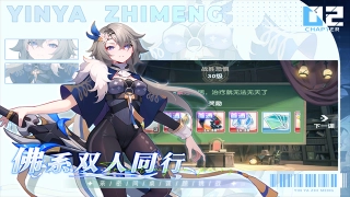 银鸦之梦官网版图2