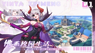 银鸦之梦官网版图3