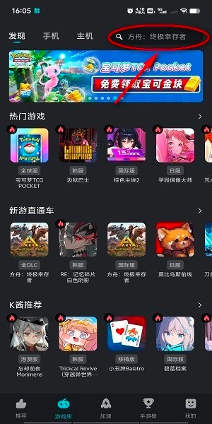 KUYO加速器(1)