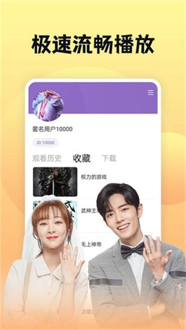 南瓜视频图1