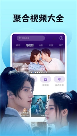 南瓜视频图2