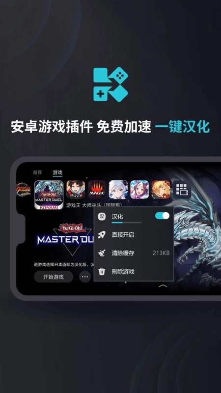 KUYO加速器(2)