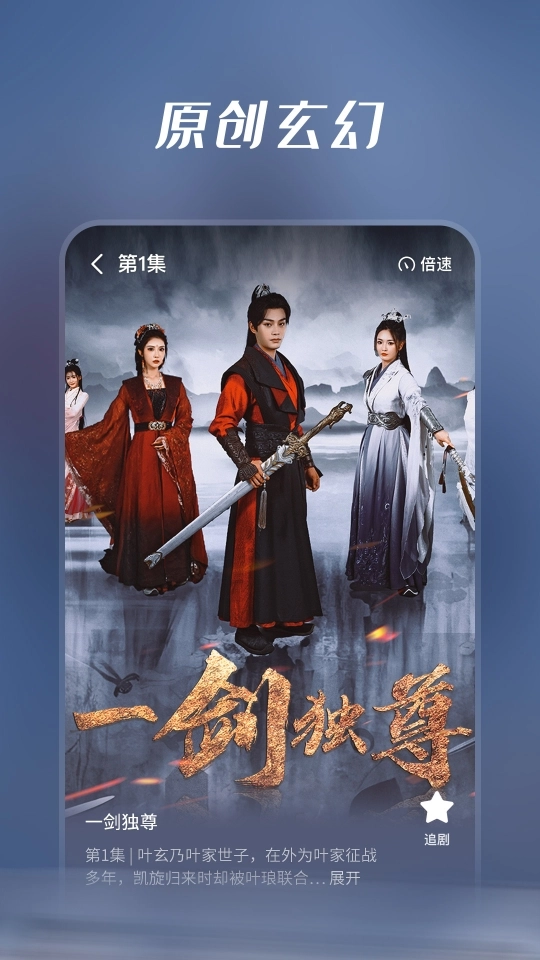 七猫短剧图2