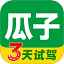 瓜子二手车v11.3.0.6