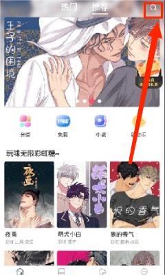 漫蛙漫画免费图1