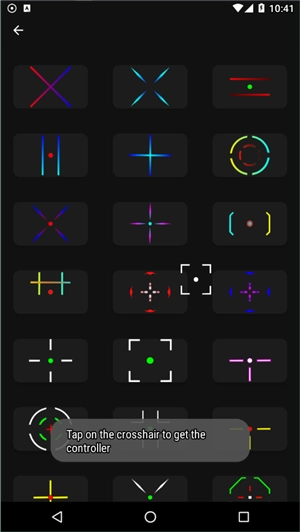 瞄准插件图1